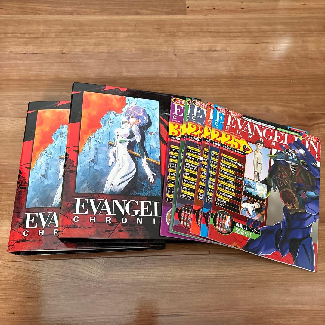 エヴァンゲリオン・クロニクル 全巻 セット - メルカリ