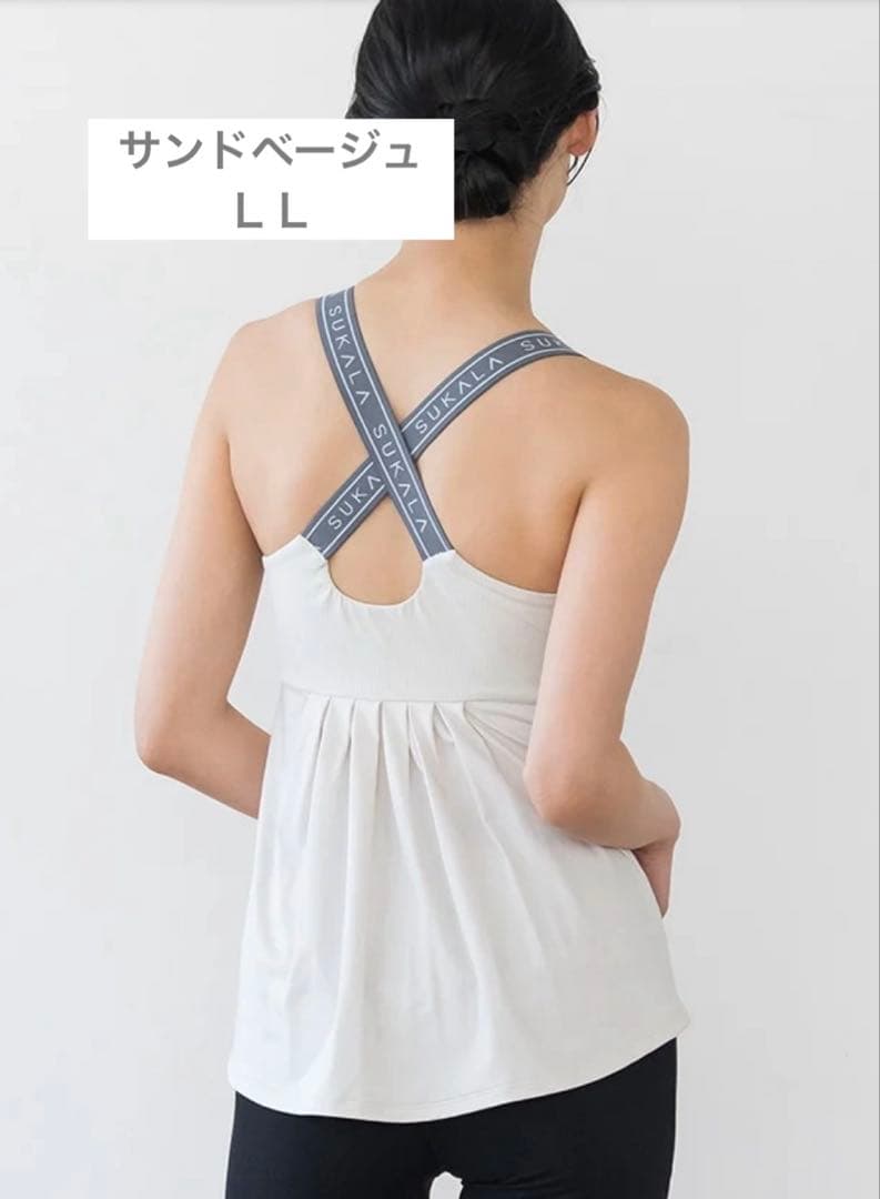 SUKALAベーシックバックフレアタンクトップ ＬＬ【週末限定値下げ】 SUKALA】ベーシックバックフレアタンクトップ(S・M・L・LLサイズ