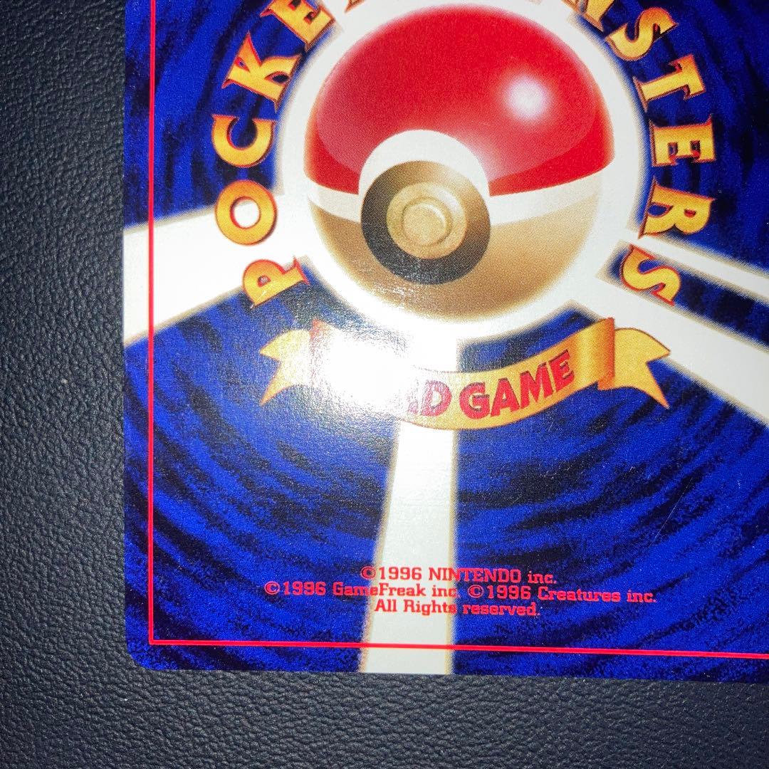 極美品 ライコウ 旧裏 キラ ホロ - メルカリ