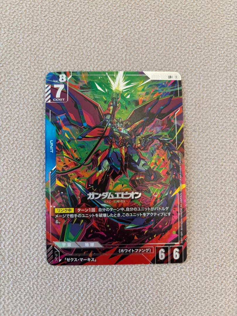 ガンダムエピオン】 LRパラレル - メルカリ