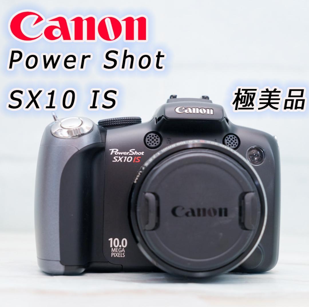 極美品】Canon PowerShot SX10 IS 単3電池駆動 - メルカリ