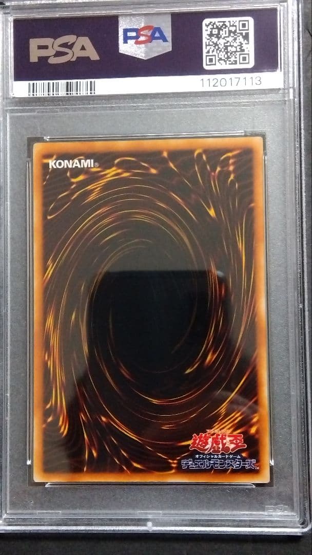 【PSA10】「厳格な老魔術師」初期 スタジオダイス版