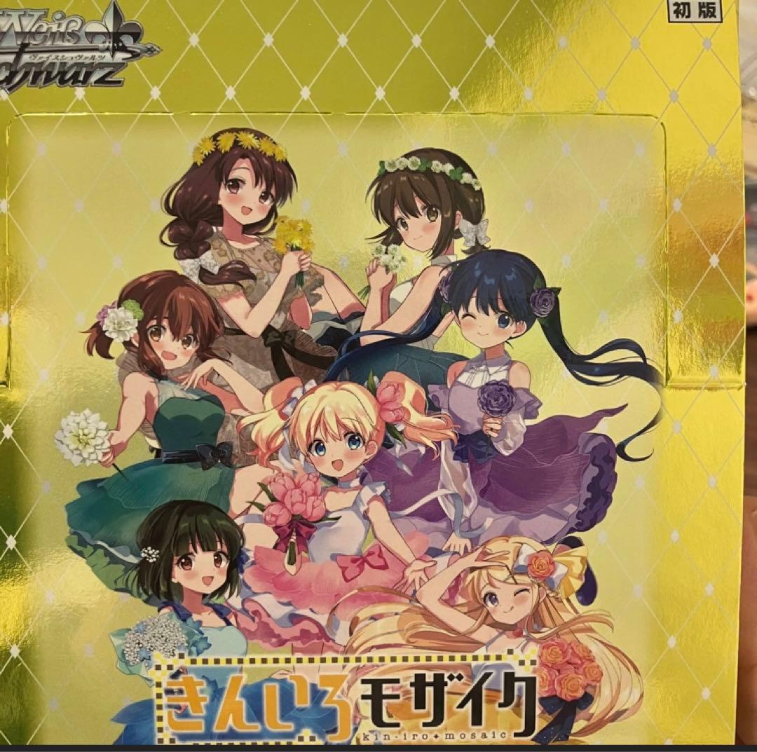 きんいろモザイク RR以下 TD4コン A/B 混合 予約商品】ヴァイスシュヴァルツ TD『きんいろモザイク 15th