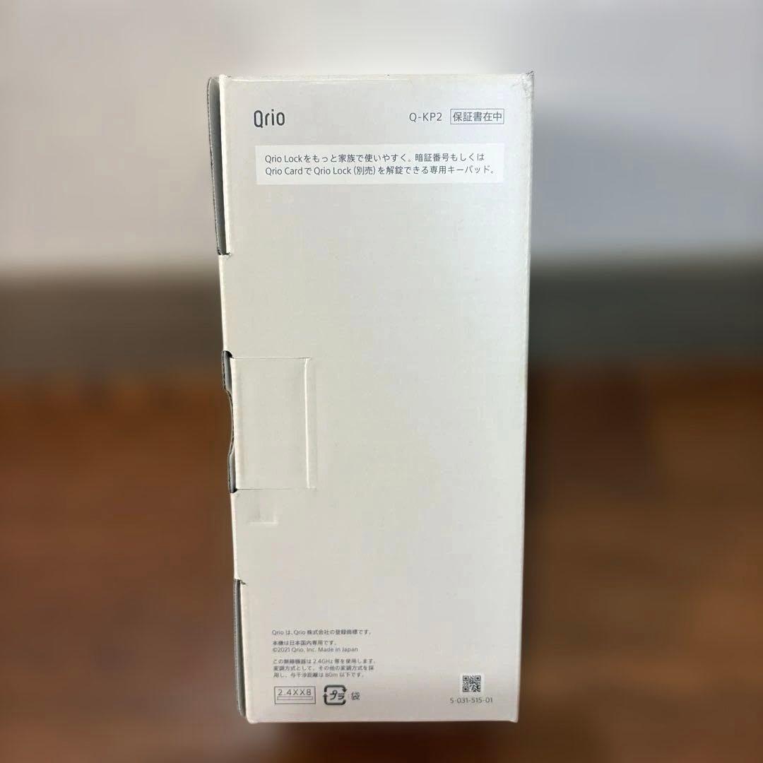 Qrio Pad 黒 Q-KP2 キュリオパッド キュリオロック - メルカリ