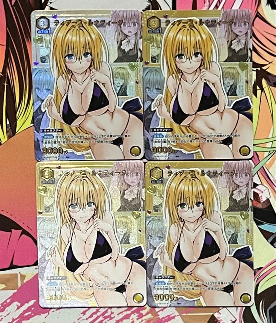 ユニオンアリーナ　ティアーユ・ルナティーク　4枚セット ユニオンアリーナ ティアーユ・ルナティーク R☆ ToLOVEる ユニアリ