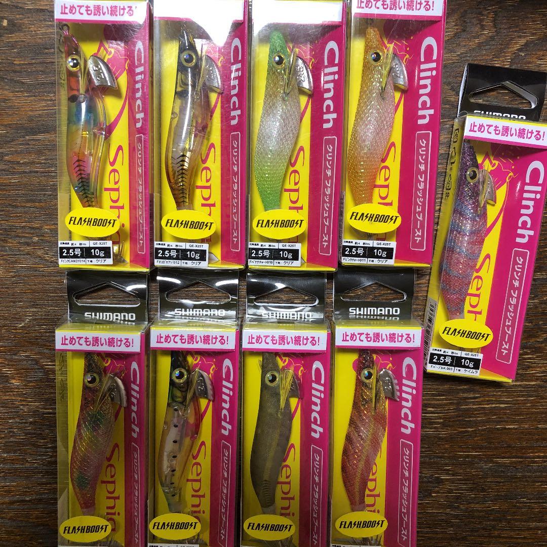 シマノ フラッシュブースト エギ2.5号 Amazon | シマノ(SHIMANO) エギ セフィアクリンチ フラッシュブースト