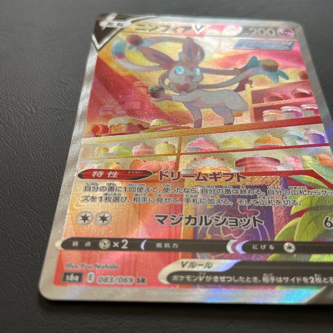 特価】リーフィア•ニンフィアV SR (SA) S6a イーブイヒーローズ - メルカリ