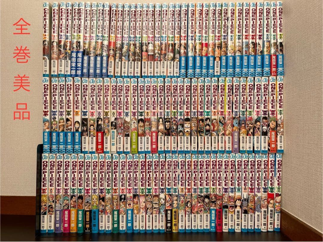 ONE PIECE 1〜109巻 美品 one piece ワンピース 全巻 セット 1巻から109巻 500クイズブック1、2