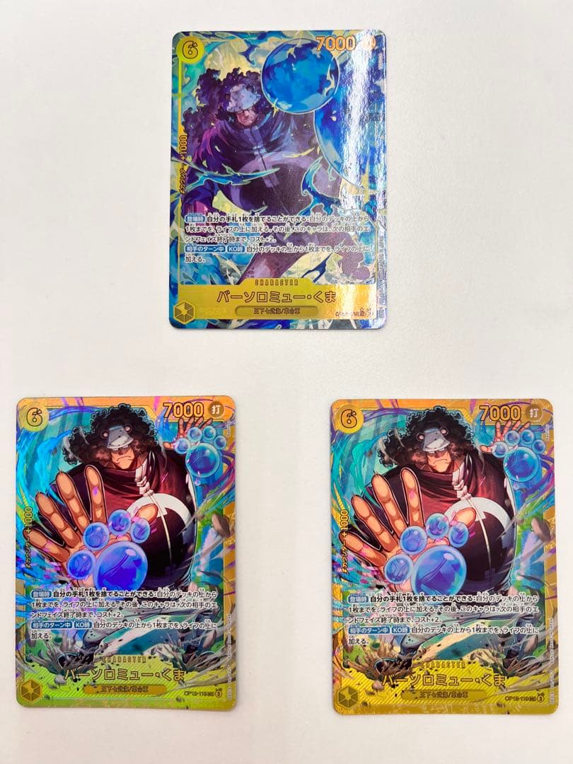 バーソロミュー・くま SEC パラレル OP12-119 - メルカリ