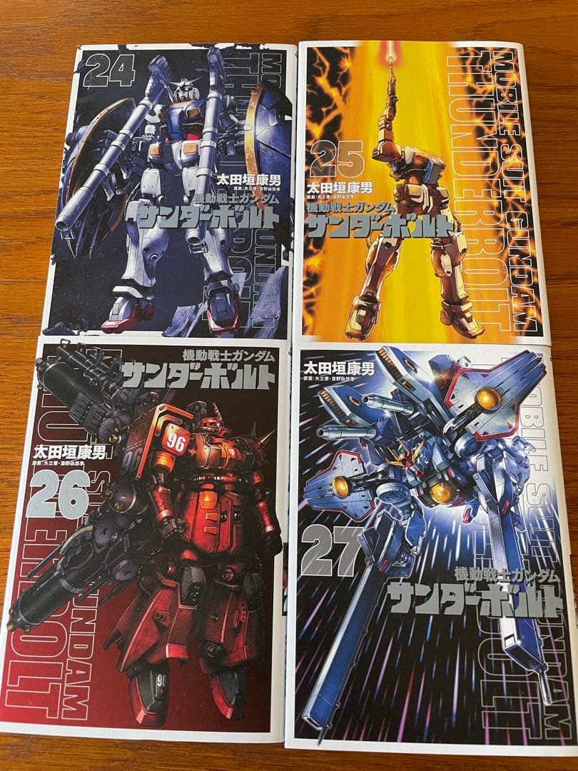機動戦士ガンダム サンダーボルト 24、25、26、27巻セット - メルカリ