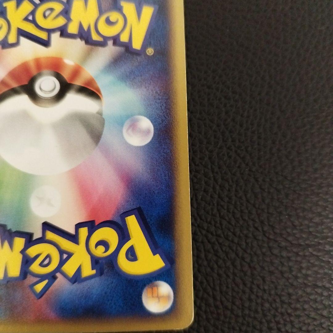 ブラッキー 072/088 裂けた大地 ダークステアー eカード - メルカリ