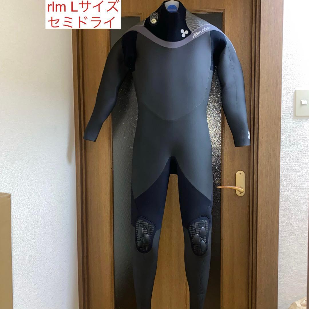 rlm 国産セミドライ5/3mm Lサイズ 全身ラバー 日本製 The RLM Rubber ウェットスーツ 5×3mm or ALL3mm セミドライ