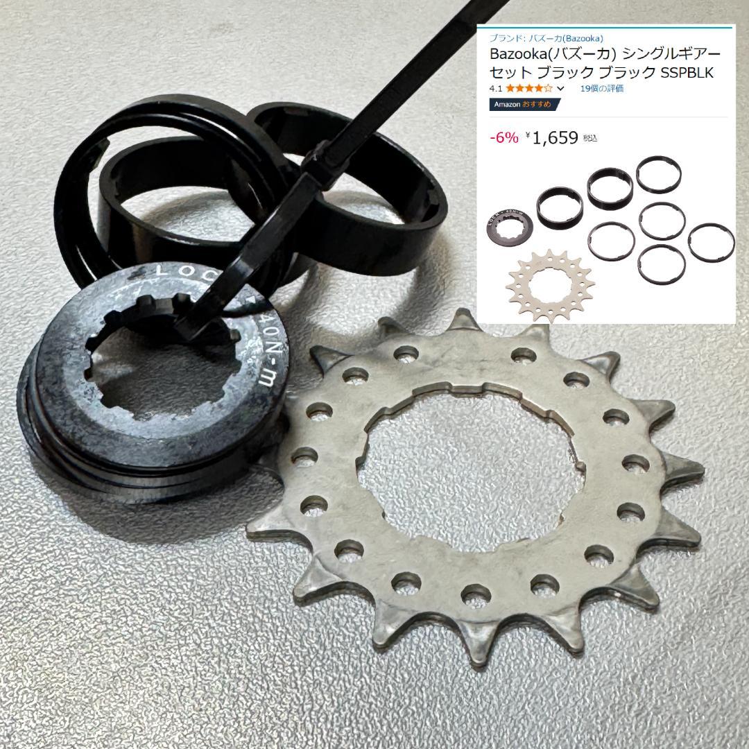 SURLY 1x1 Singleator - メルカリ