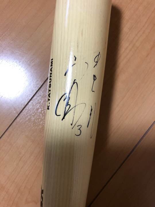 ミスタードラゴンズ立浪和義 実使用直筆サイン入りバット - メルカリ