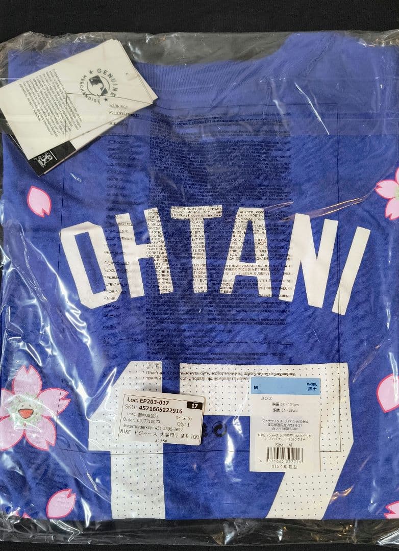 ドジャース MLB コラボ 村上隆 背番号 Tシャツ　大谷翔平 7月21日(月) 12時よりWEBショップにて、 村上隆×MLBコラボレーション