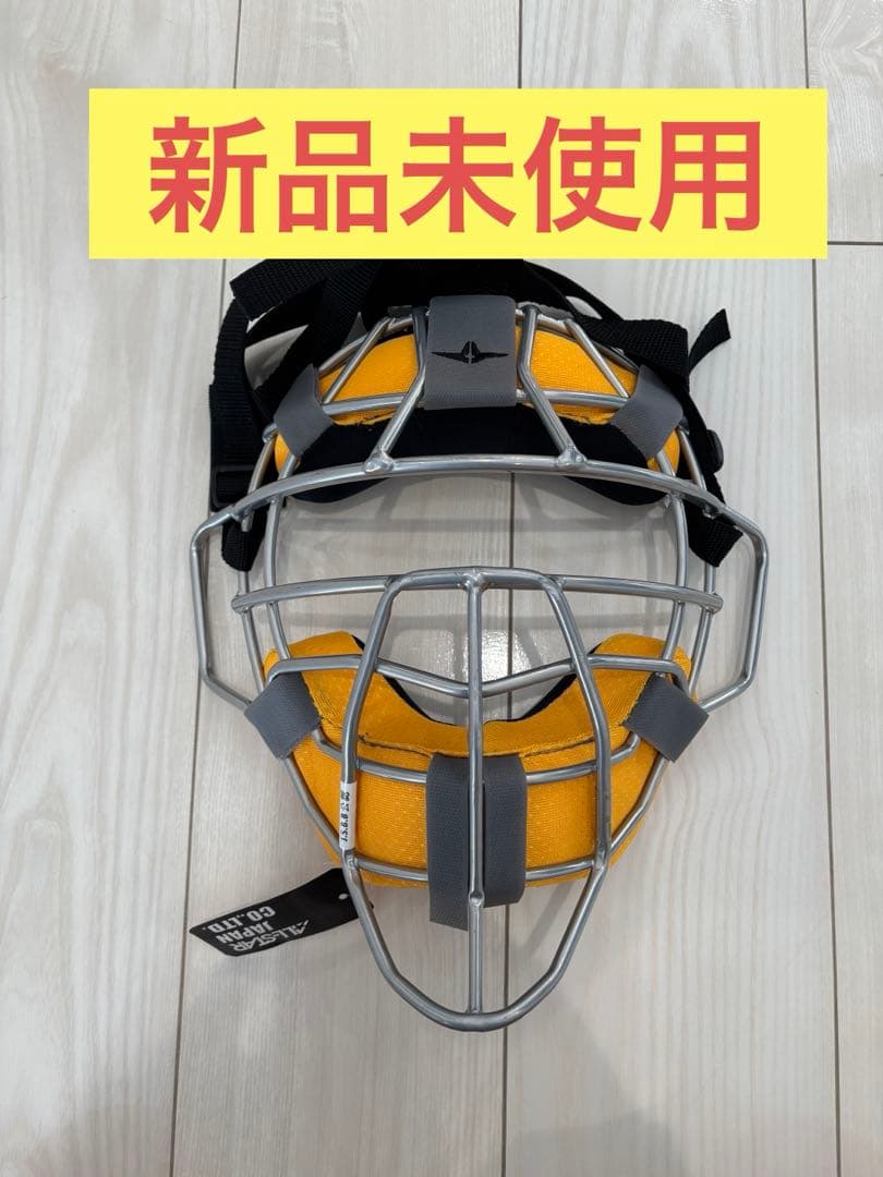 キャッチャー　マスク　オールスター　軟式用 一般軟式用】キャッチャー防具セット J.S.B.B公認 SG対応マスク