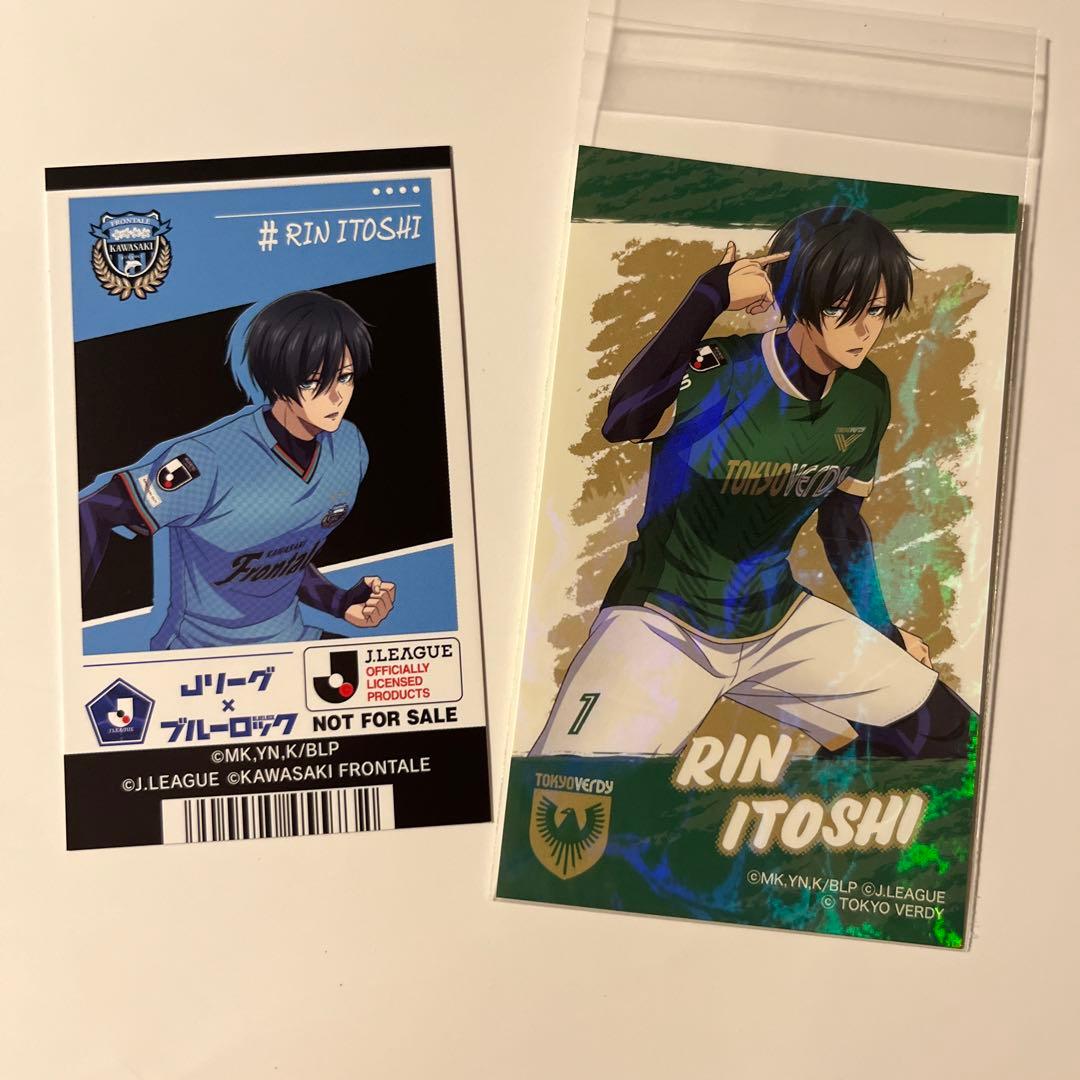ブルーロック ブルロ 糸師凛 Jリーグ 特典 カード ぺたコレクション