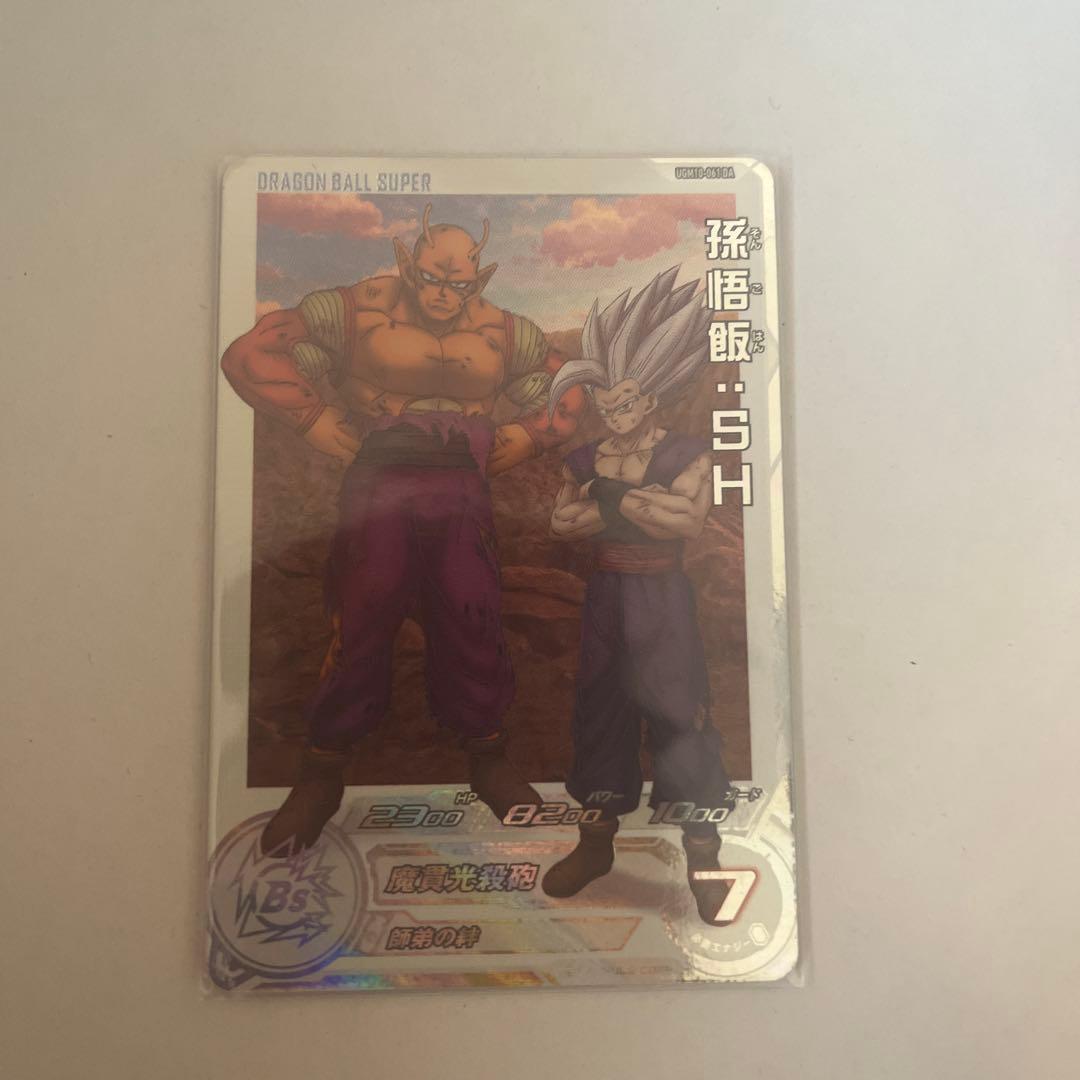 ugm10-061 DA 孫悟飯:SH - メルカリ