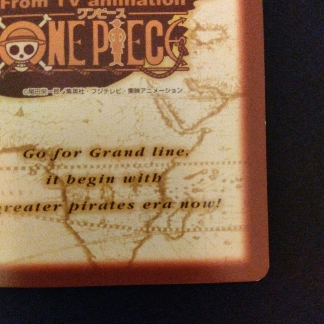 ONEPIECE カードダス ハイパーバトル ルフィ S51 初期 レア 当時