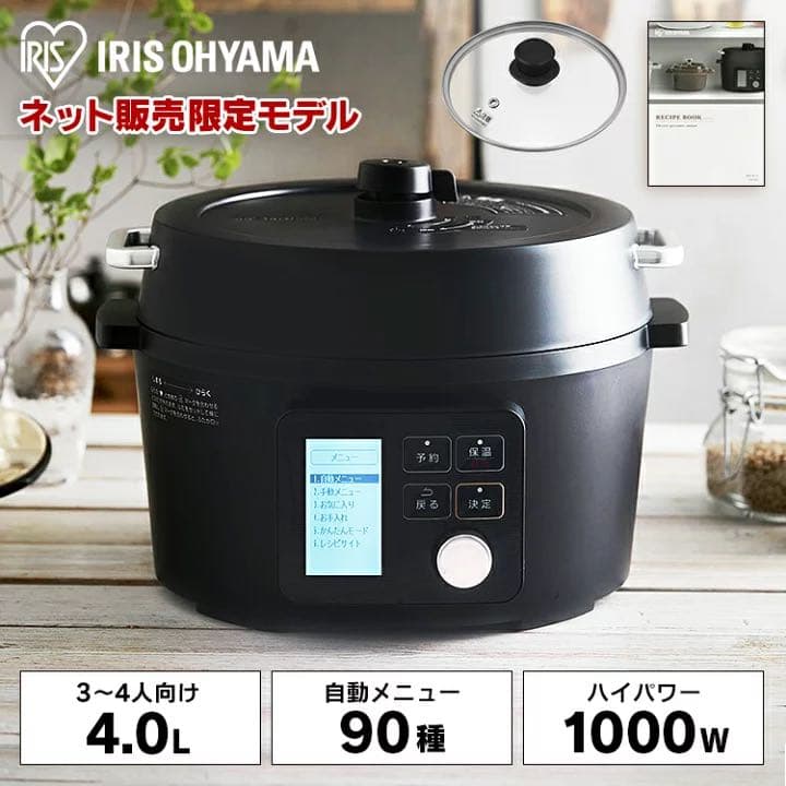 [安心延長保証対象]圧力鍋 電気圧力鍋 COK-B400WM 電気圧力鍋<TIGER COOKPOT> タイガー魔法瓶 満水容量4L