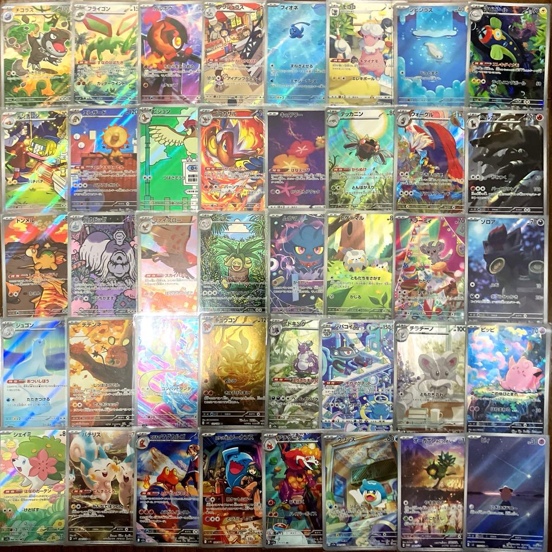 ポケカ AR CHR プロモ オーガポン まとめ売り 引退品 40枚 - メルカリ