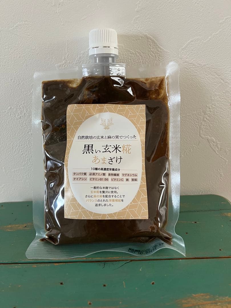 新品未開封】黒い玄米糀あまざけ 5個セット☆バラ売り相談可☆自然栽培