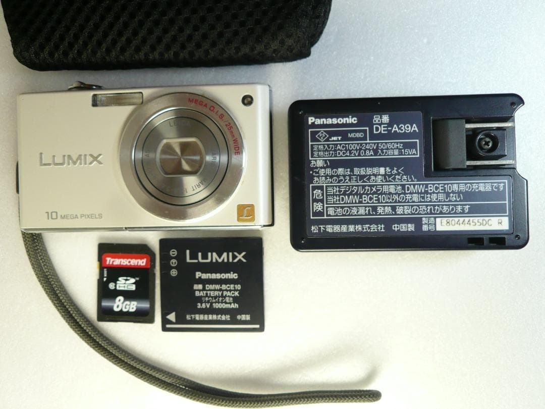 LUMIX☆DMC-FX35⭕️安心の実働品☆光学4倍☆1010万