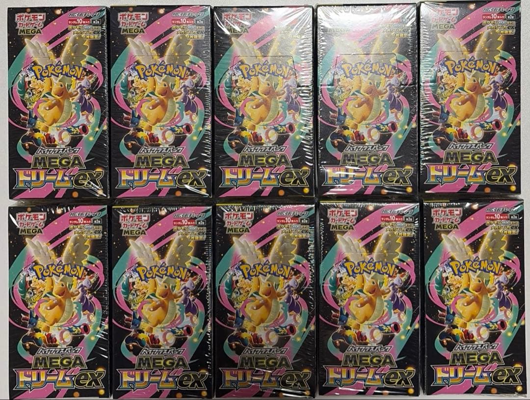 MEGAドリームex シュリンク付き 新品未開封 10BOX - メルカリ