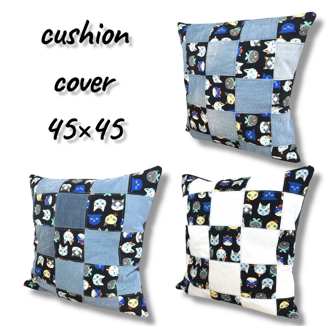 リメイク ハンドメイド クッションカバー セット 3枚 パッチワーク