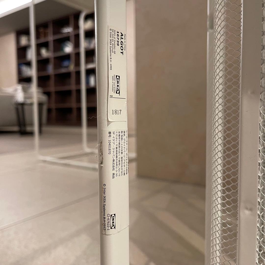 IKEA ALGOT イケア アルゴート 引き出し4段 2台セット - メルカリ