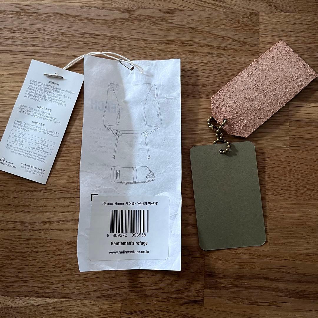 Helinox THE SUPERIOR LABOR 限定コラボ - メルカリ