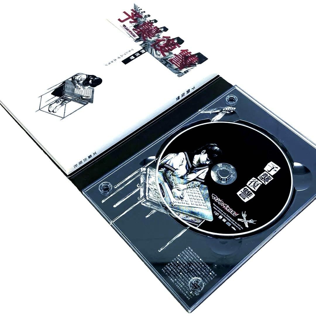 マキシマム ザ ホルモン / 予襲復讐 [CD] - メルカリ