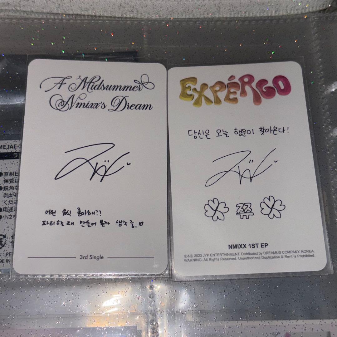 NMIXX nmixx ジウ トレカまとめ売り EXPERGO - メルカリ