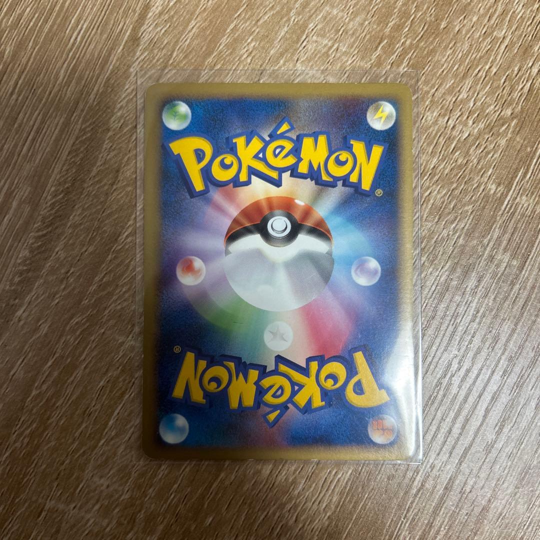 ピカチュウ ギフトボックス Pt 004/015 - メルカリ