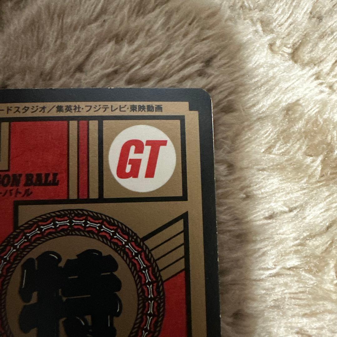 ドラゴンボール GT カードダス 777 孫悟空 いくぞ！覚悟の表情