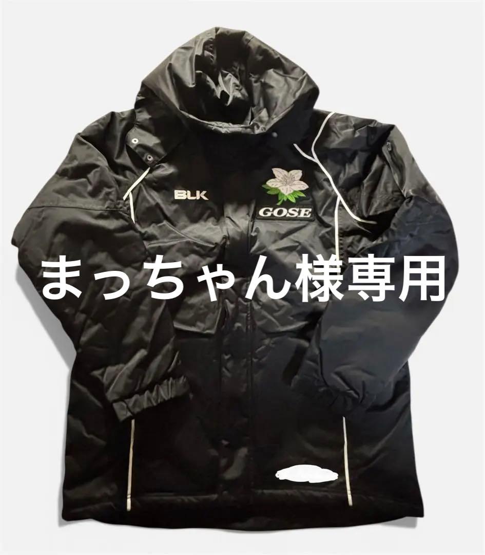 御所実業　ジャケット、ウォーマー　フード付き 上下セット フード付きパープルマウンテンジャケット – weMALL