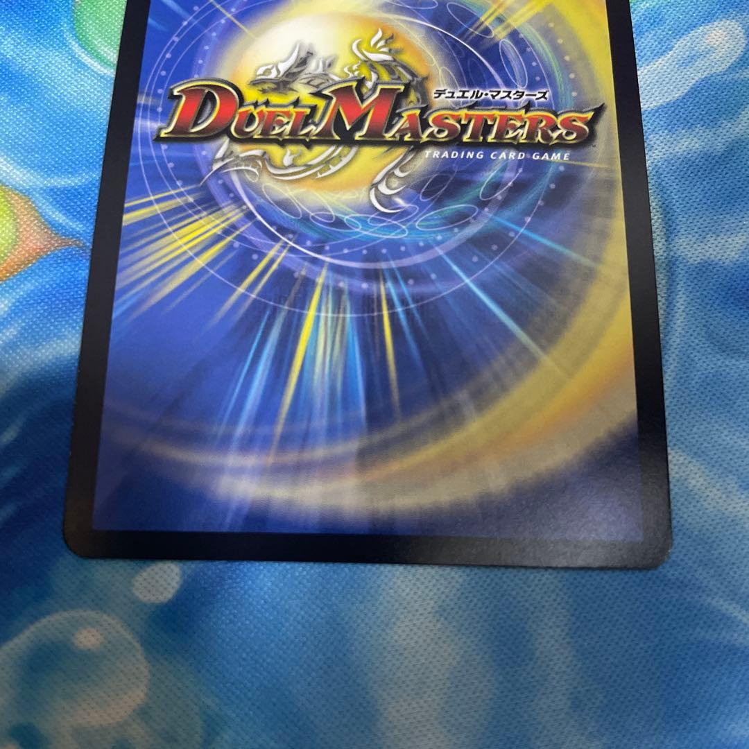 デュエルマスターズ 鬼ヶ覇覇覇ジャオウガ シークレット 訳あり - メルカリ