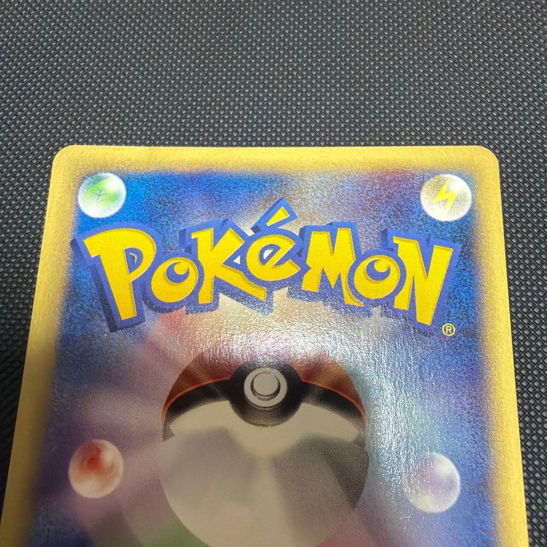 ワニノコ サンド ネイティ マクドナルドオリジナル ミニマム☆パック e