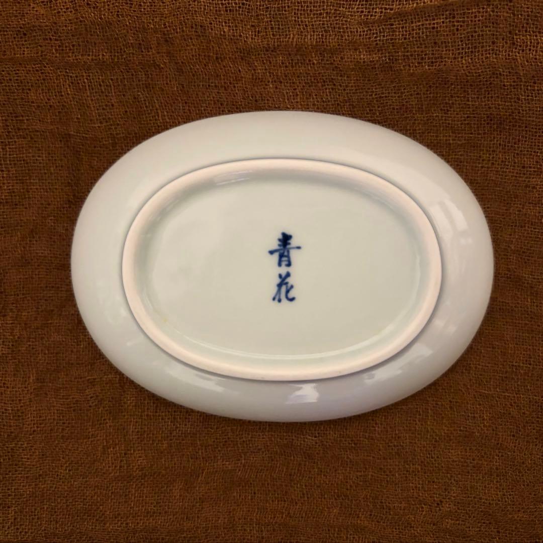 美品】有田焼 青花 南蛮人 しん窯 異人柄 和食器 楕円皿 5枚セット