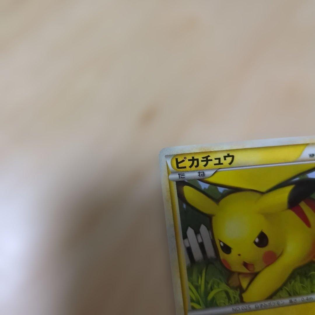 ピカチュウ ○ L1 ソウルシルバーコレクション 032/070 - メルカリ