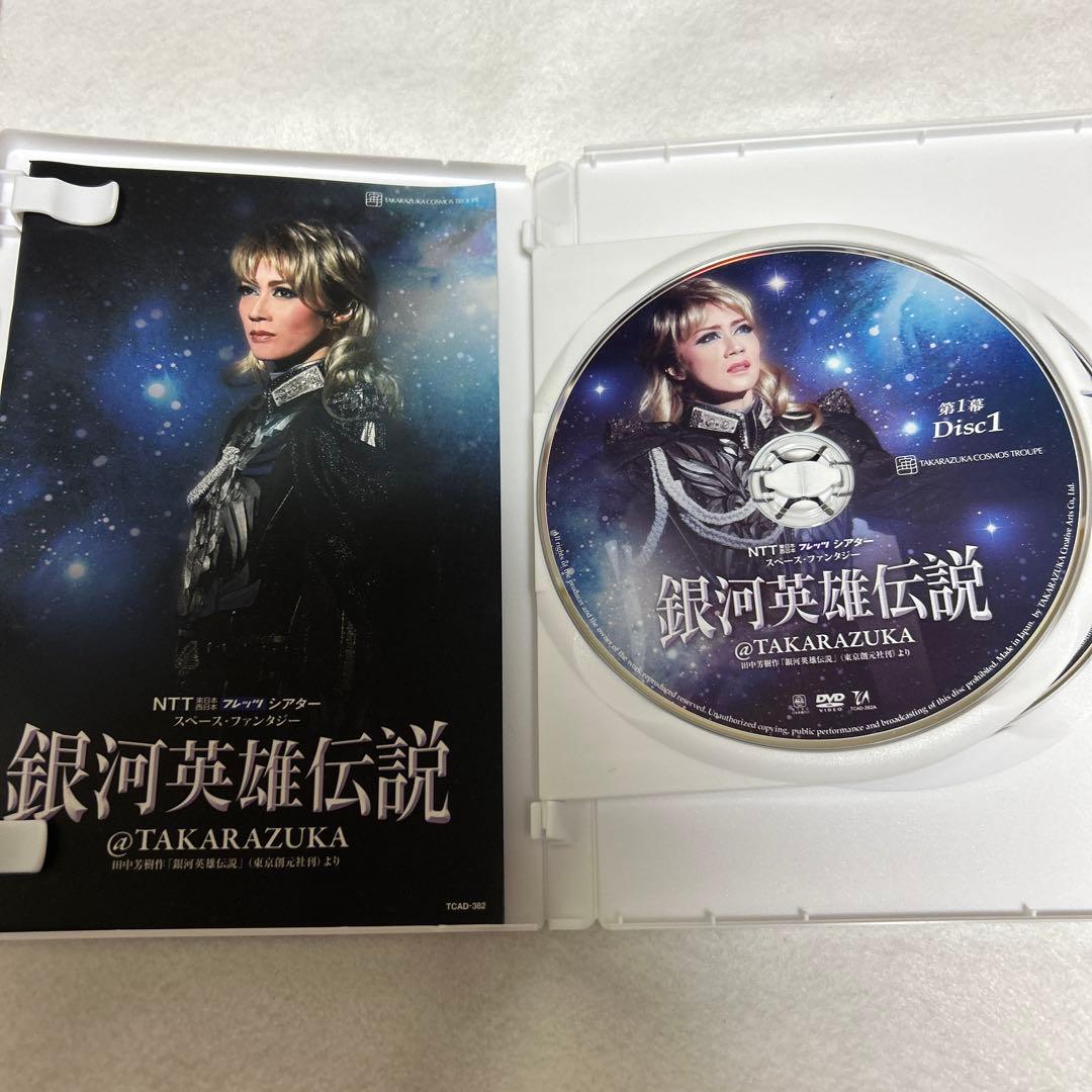 2012年 宙組公演『銀河英雄伝説@TAKARAZUKA』 DVD - メルカリ