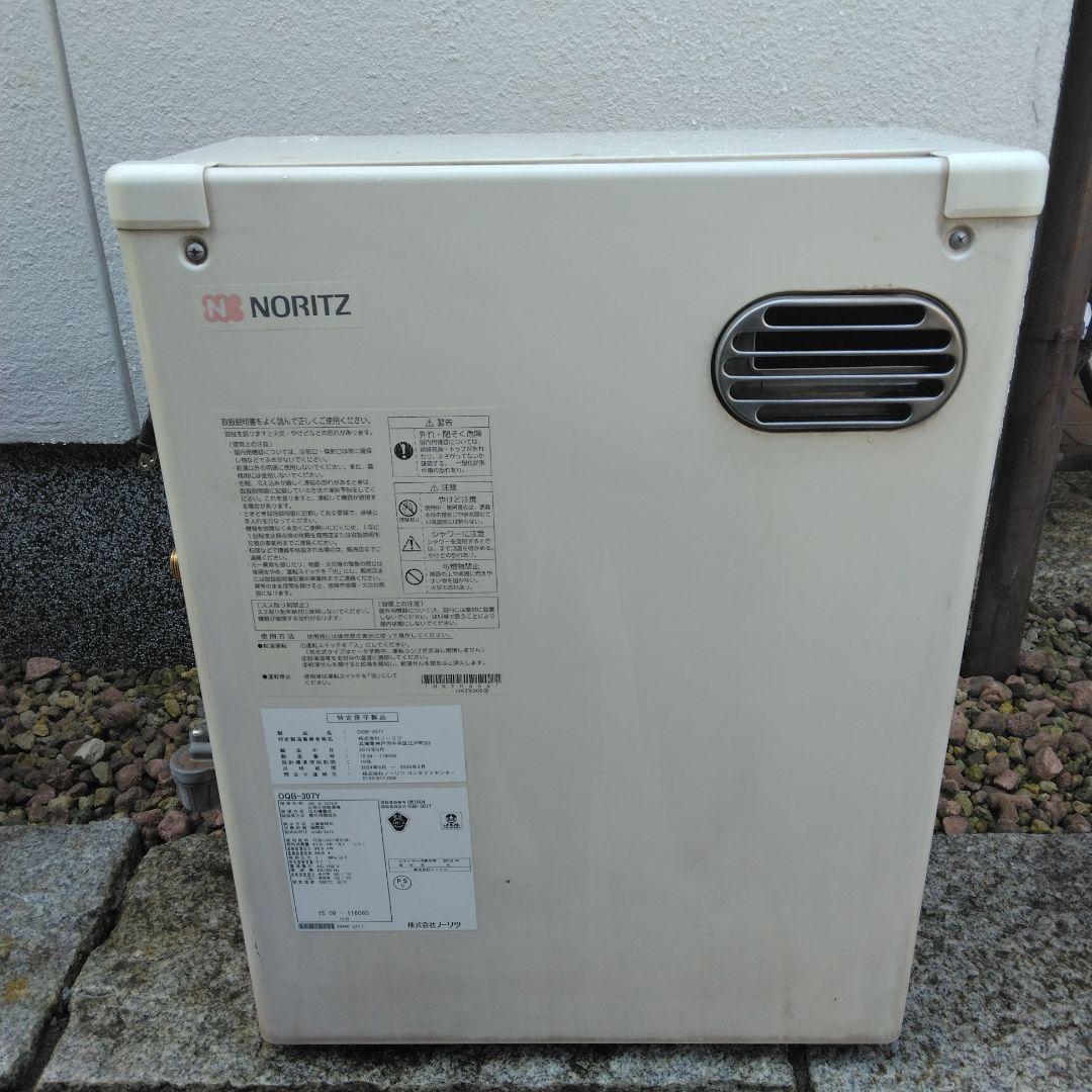 NORITZ 給湯器 屋外設置用 ホワイト ノーリツ（NORITZ） ガス給湯器 20号 オートストップ 屋外壁掛形 GQ