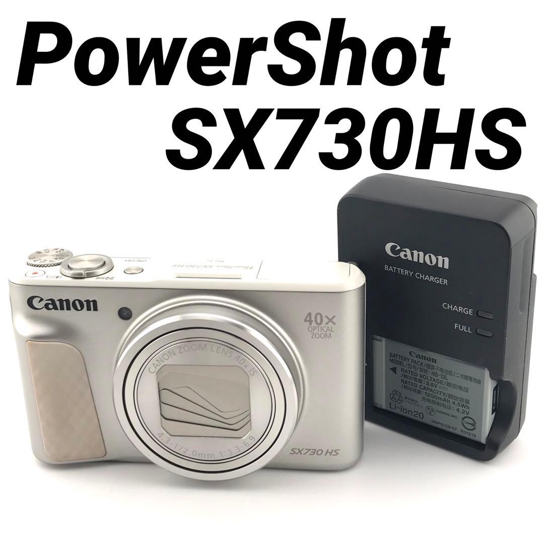 美品⭕️【動作確認済】Canon PowerShot SX730HS シルバー - メルカリ