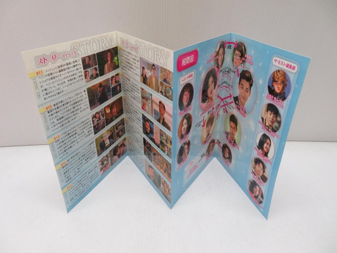 彼女はキレイだった DVD-BOX1.2 初回生産限定特典付 希少品 全巻セット