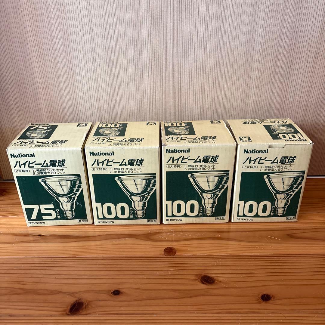 National ハイビーム電球 100ワット BF110V80W 75ワット Amazon | パナソニック ハイビーム電球 100ワット形 BF110V80W