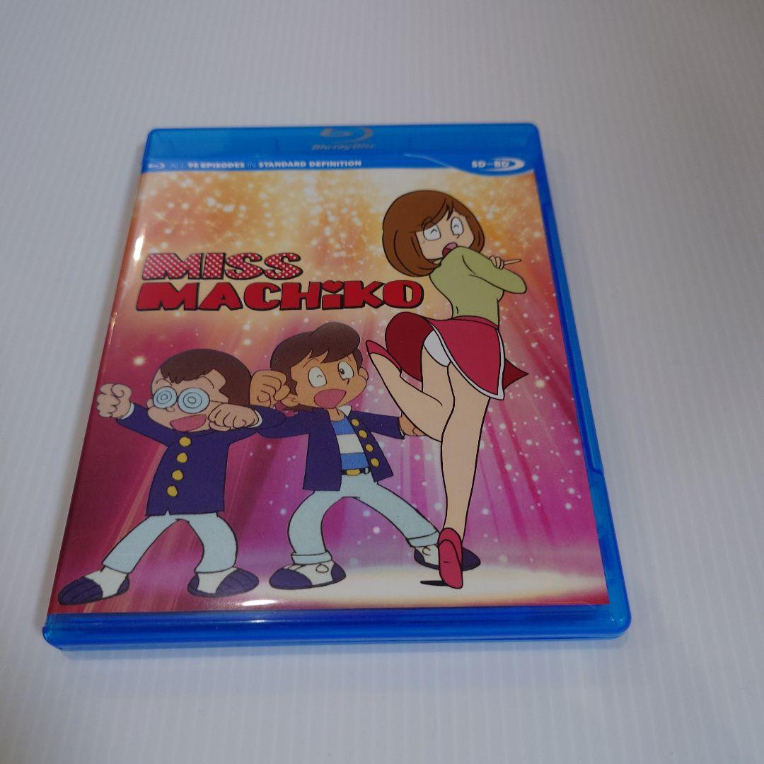 まいっちんぐ マチコ 先生 Blu-ray 全95話収録 - メルカリ