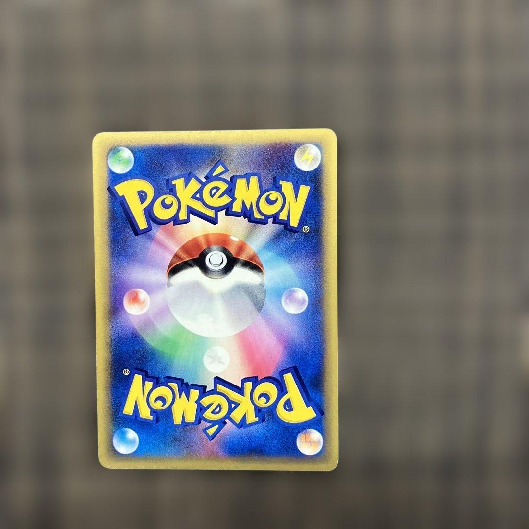 【1月31日最終販売】オクタン ★ 拡張パック第3弾 海からの風 040/087