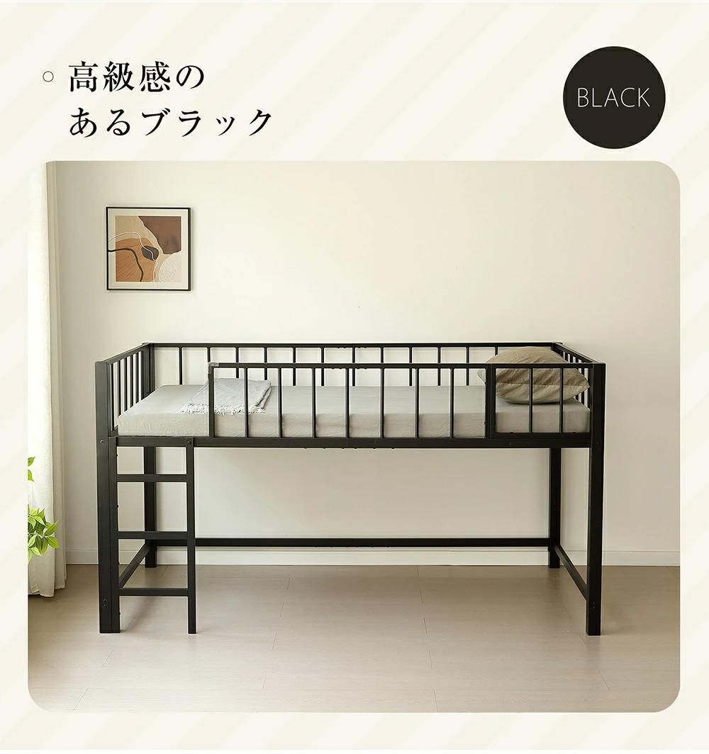 限定価格！ロフトベッド スチール製 左右入れ替え 子供部屋に適用