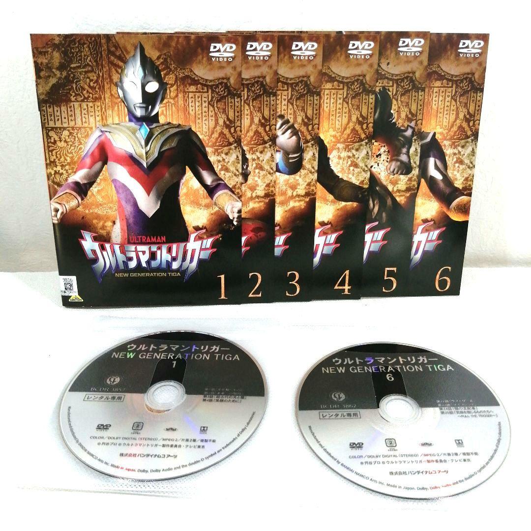 全6巻】 ウルトラマントリガー DVD 全巻セット - メルカリ