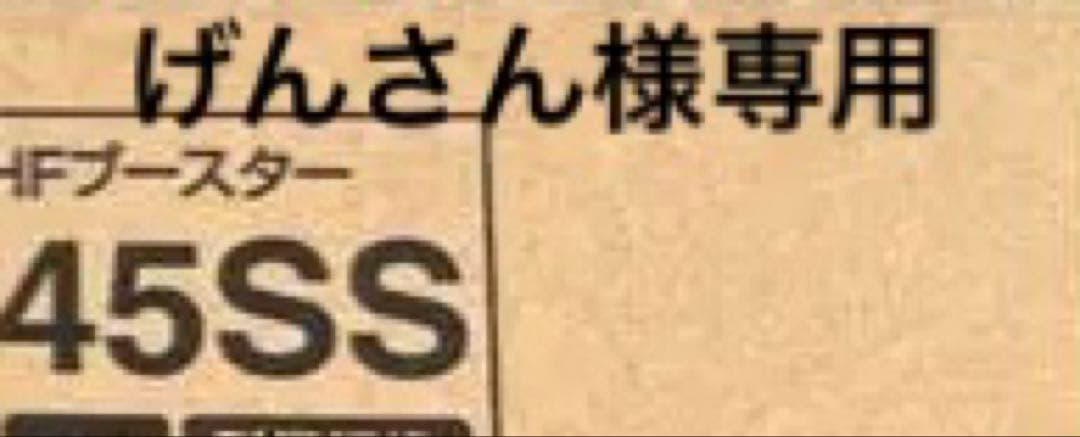 ぶーす 不二空機 ( FUJI ) 給気弁レバーピン 図番No. 122 H-001122-00
